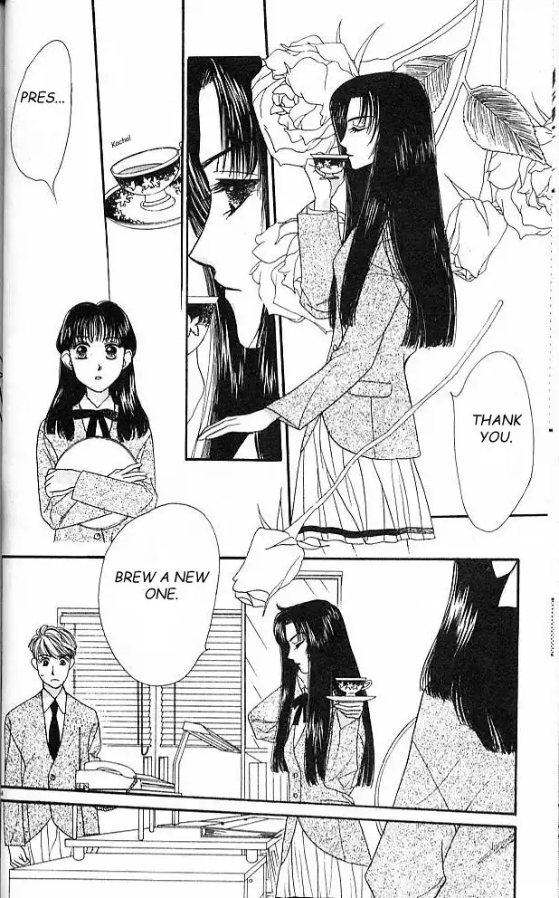 Koucha Ouji Chapter 1 39